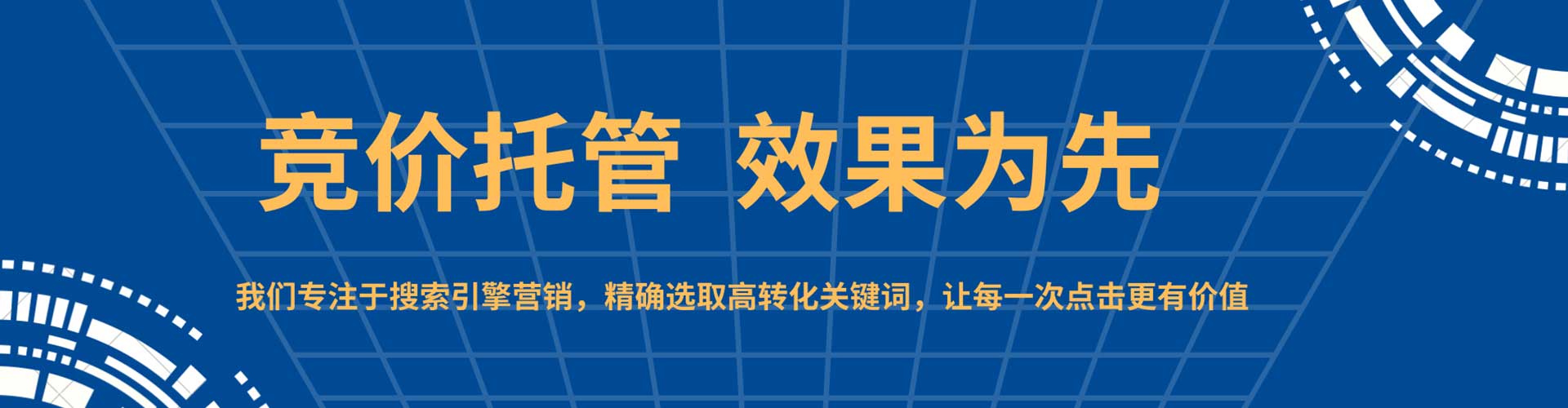 弥勒信息流投放