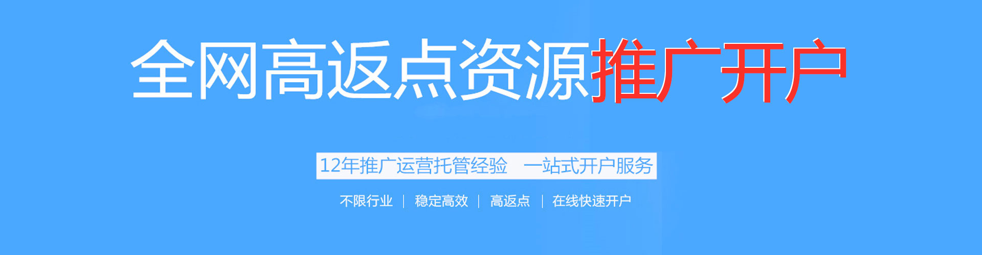 弥勒百度推广排名