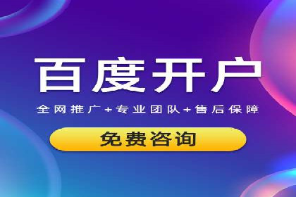 百度推广代运营的实践与思考：如何提高转化率