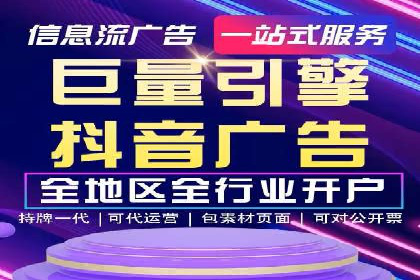 百度广告推广案例：关键词优化策略